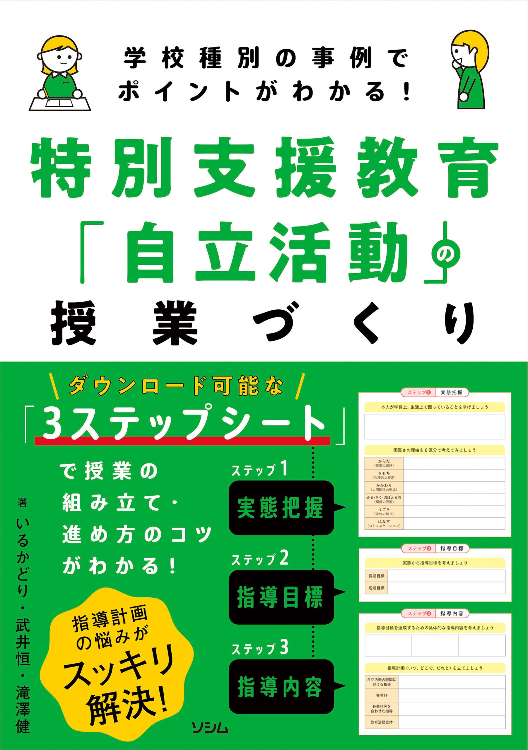 Amazon.co.jp: 滝澤健: 本、バイオグラフィー、最新アップデート